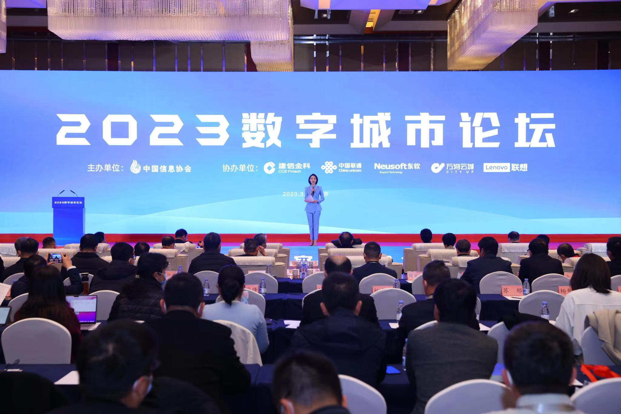 云顶集团科技智慧都会项目入选《2022-2023数字都会立异结果与实践案例》 云顶集团科技智慧都会项目入选《2022-2023数字都会立异结果与实践案例》