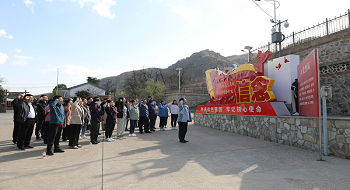 �ƶ����ſƼ�����֧���й����Ų���˾��֧�����Ͽ�չ���⵳���˶�