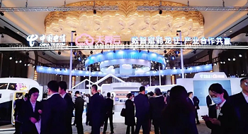 ������������ �ƶ����ſƼ�����Ƽ���Ʒ�ذ������������й��С�������վ