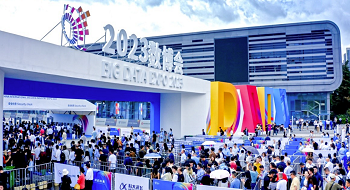 �ƶ����ſƼ�Я���й����� ���켼����Ʒ����2023�������ᡱ