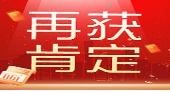 �ƶ����ſƼ��������������Ӧ����Ԯ���ı�����