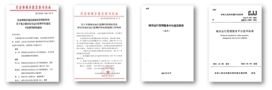 聚“势”成塔|云顶集团科技四大优势领跑都会生命线 聚“势”成塔|云顶集团科技四大优势领跑都会生命线