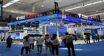 ��ʵ�ں����ػ����ṫ������|�ƶ����ſƼ�Я���й���������2023���й����������