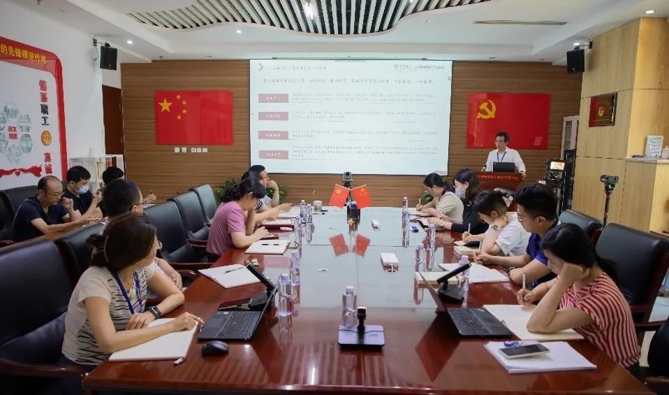云顶集团科技党总支书记讲客户效劳专题党课 云顶集团科技党总支书记讲客户效劳专题党课