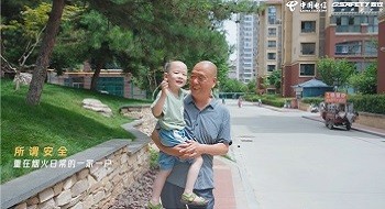 Ԥ����һ�� ������һ��|��ȼ����ʿ���ػ�����̻�