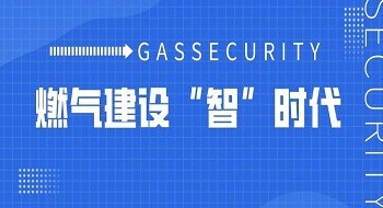 �ټ��٣���ȫ������ȼ������ר����������ƻ����������ƶ����ſƼ�һվʽרҵ��ȼ������Ч��֯�����廯������