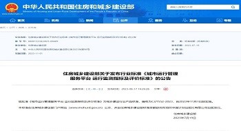 �ƶ����ſƼ�������ݵĶ����˹ܷ�ƽ̨��һ�б���ʽ����