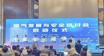 һվʽרҵ��ȼ������Ч��|�ƶ����ſƼ��ذ�����ȼ�������������������ֻ�