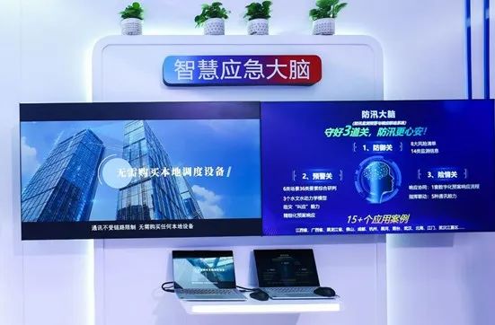 全国收看!云顶集团科技都会生命线工程宁静运行监测中心亮相CCTV13《新闻直播间》 全国收看!云顶集团科技都会生命线工程宁静运行监测中心亮相CCTV13《新闻直播间》