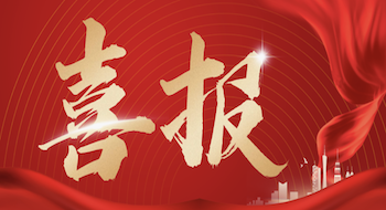 ϲѶ | �ƶ����ſƼ��б�����ʡ��Դ��ס����ȼ������������Ŀ