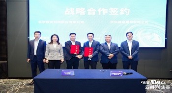 �ƶ����ſƼ�������ͨѶ�濢ս������������ƽ�����������ҵ��������