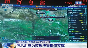 ���ӱ��� | �ƶ����ſƼ���Ӧ��ָ��һ��ͼ��Ϊ�����ʯɽ�ض���Ԯ�ṩ�Ƽ�����֧��