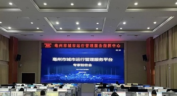 �ƶ����ſƼ�ǣͷ����������ж�����������Ч��ƽ̨�߷�ͨ��ר������