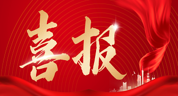 ϲ�����ƶ����ſƼ��ӹ�˾�ƴ������ݳ���Χ������ȼ�����Ź�Ӧ����¼