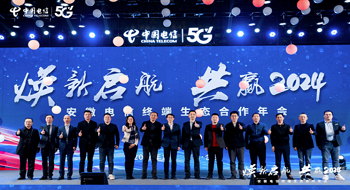 �ǻ��ն˿�����Ӯ��ʱ�����ƶ����ſƼ����ల�յ����ն���̬�������