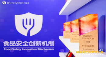 �ƶ����ſƼ��ٻ��׽���������AI�㷨����������Ӧ�ý�