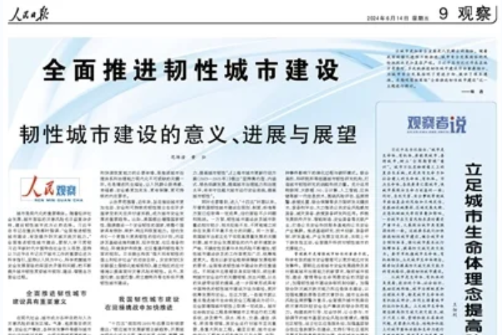 �����ձ������Զ��Ὠ������塢��չ��չ���������Ӳ죩