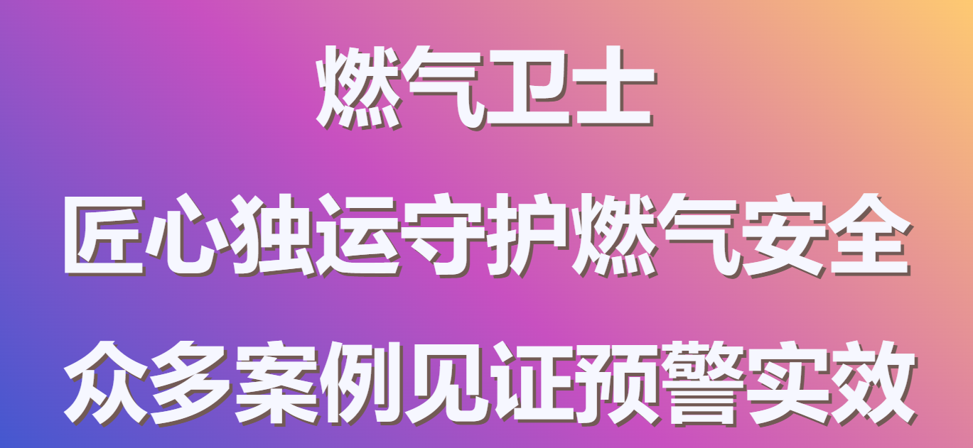 ȼ����ʿ�����Ķ����ػ�ȼ���������ڶస����֤Ԥ��ʵЧ